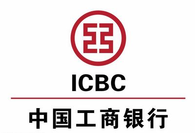 中國工商銀行